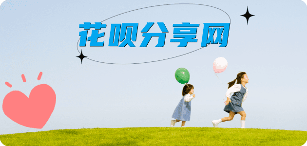 衡阳信用卡怎么套,蚂蚁信用卡怎么提现出来?信用卡提现靠谱商家-信用卡网